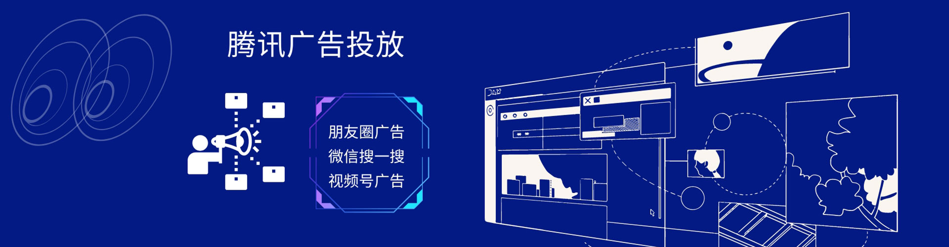 青河竞价推广