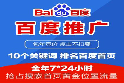 信息流开户返点揭秘：实战案例教你如何提高收益